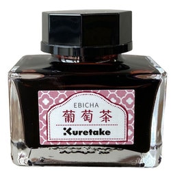 ink-cafe明治のいろ 葡萄茶 ECF160-531