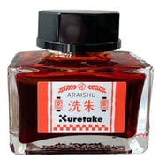 ink-cafe明治のいろ 洗朱 ECF160-532