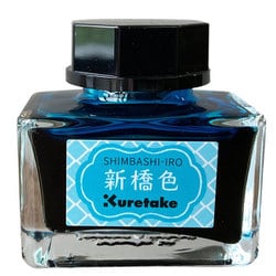ink-cafe明治のいろ 新橋色 ECF160-533
