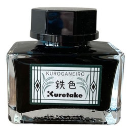 ink-cafe明治のいろ 鉄色 ECF160-534