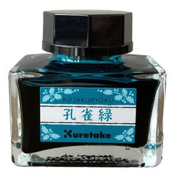 ink-cafe明治のいろ 孔雀緑 ECF160-535
