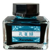 ink-cafe明治のいろ 孔雀緑 ECF160-535