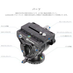 ヨドバシ.com - レオフォト Leofoto マンバO(LV)シリーズ ヨドバシ.com - レオフォト Leofoto マンバO(LV)シリーズ