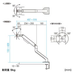 ヨドバシ.com - サンワサプライ SANWA SUPPLY CR-LA1901 [水平垂直液晶