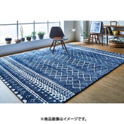 トルコ製 ウィルトン織 カーペット エディア 160×230cm ネイビー