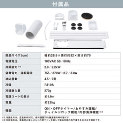 IRIS IPA-2203G WHITE