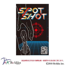 SPGAME013 SPOT SHOT（スポットショット） [ボードゲーム]