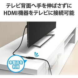 ヨドバシ.com - エレコム ELECOM HDMI延長ケーブル 2m 4K 60p 金メッキ