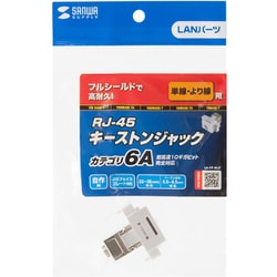 ヨドバシ.com - サンワサプライ SANWA SUPPLY LA-FP-MJ7 [CAT6A