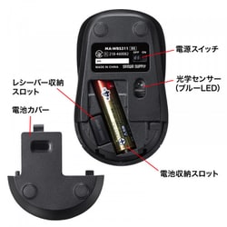 ヨドバシ.com - サンワサプライ SANWA SUPPLY マウス Bluetooth
