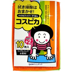 マイクロファイバーぞうきん コスピカ 12枚入