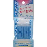 消しゴム クリアレーダー100 2個パック EP-CL100-2P