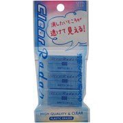 消しゴム クリアレーダー100 3個パック EP-CL100-3P