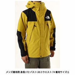 ヨドバシ.com - THE NORTH FACE ザ・ノース・フェイス マウンテンジャケット Mountain Jacket NP61800  ミネラルゴールド(ME) Sサイズ [防水ジャケット メンズ] 通販【全品無料配達】