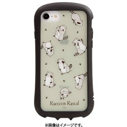 ヨドバシ.com - グルマンディーズ gourmandise MRS-69B