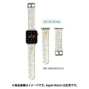 GRC-306A [リラックマ Apple Watch 45/44/42mm 対応ソフトバンド はながら]