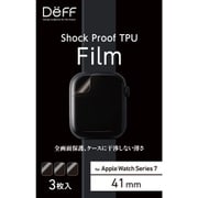 DF-AW741-3 [Shock Proof TPU Film for Apple Watch Series 7 41mm 液晶保護フィルム]