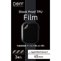 DF-AW745-3 [Shock Proof TPU Film for Apple Watch Series 7 45mm 液晶保護フィルム]