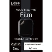 DF-AW745-3 [Shock Proof TPU Film for Apple Watch Series 7 45mm 液晶保護フィルム]