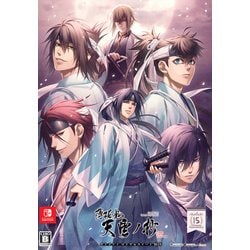 薄桜鬼 真改 天雲ノ抄 switch オトメイト ロイヤルスイート BOX 新品 ヨドバシ.com - アイディアファクトリー IDEA FACTORY 薄桜鬼 真