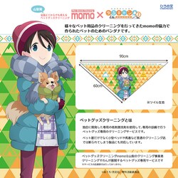 豚鍋の家 斉藤恵那 ゆるキャン△ ガレージキット ヨドバシ.com - ひろめ堂 ゆるキャン△ ペットバンダナ 斉藤恵那