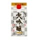 おいしい大吟醸パック 17度 900ml [日本酒]