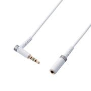 EHP-35ELS4P20WH [イヤホン・ヘッドホン 延長コード φ3.5mm4極ステレオミニジャック to ミニプラグ 2m L字プラグ マイク対応 ホワイト]