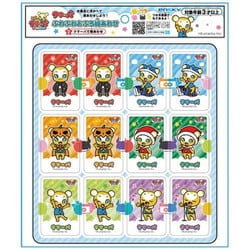 クマーバチャンネル ふわふわおふろ絵あわせ （2）クマーバで絵あわせ [浴室玩具]