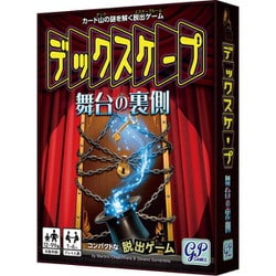 デックスケープ 舞台の裏側 [カードゲーム]