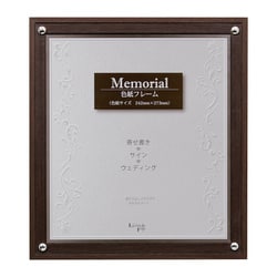 色紙額 メモリアル P125 セピア P125SP