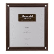 色紙額 メモリアル P125 セピア P125SP