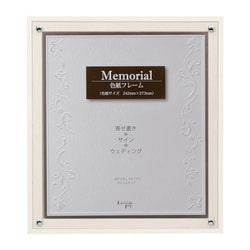 色紙額 メモリアル P125 ホワイト P125W
