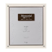 色紙額 メモリアル P125 ホワイト P125W
