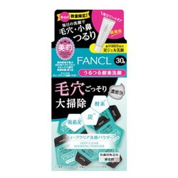 ヨドバシ.com - ファンケル FANCL ディープクリア洗顔パウダー＆泥ジェル洗顔 （約10回分） 通販【全品無料配達】