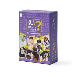 え！BTSマニアなんですか？ [カードゲーム]