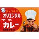 マースカレー 230g