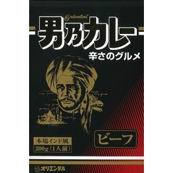 男乃カレー ビーフ 200g