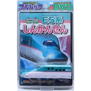 VKDR-102 てつどう大好き!E5系しんかんせん