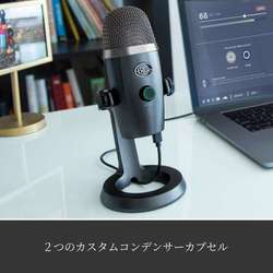 ヨドバシ.com - ロジクール Logicool Blue Microphones Yeti Nano 高 ...