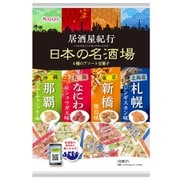 居酒屋紀行 日本の名酒場 203g