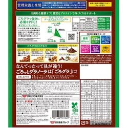 ヨドバシ.com - 日清シスコ ごろグラ 糖質60％オフ チョコナッツ 300g