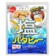 塩バタピー 100g