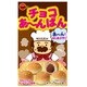 チョコ あ～んぱん 44g