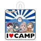 AKRYUR078 ゆるキャン△ カーサイン I LOVE CAMP [キャラクターグッズ]