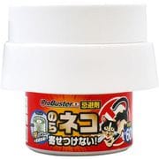 忌避剤 電動ファン付き ネコ を 寄せ付けない Wパワー 200g