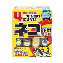 のらネコ 忌避剤 分包 2kg