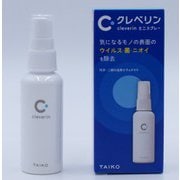 クレベリン ミニスプレー 60ml