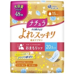 ナチュラ さら肌さらり よれスッキリ吸水ナプキン  20.5cm 48枚