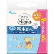 ピュアナ ウエットティシュー 純水99% つめかえ用480枚(60枚×8個)