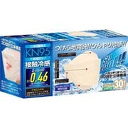 立体4層構造不織布マスク ベージュ 接触冷感KN95 個包装 30枚入り 60108